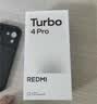 小米REDMI Turbo 4 Pro 新品5G红米手机 新年礼物送爸妈孩子手机 绿色 12+256GB 官方标配 实拍图