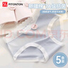 FitonTon5条装内裤女纯棉抗菌100%棉裆无痕中腰甜美少女生三角短裤 实拍图
