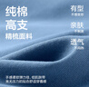 京东京造10A抑菌男式内裤男纯棉平角内裤大码男生四角短裤衩4条XXXL 实拍图
