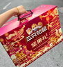 三只松鼠坚果礼盒1385g/盒 零食大礼包核桃夏威夷果坚果乳花生 团购送礼 实拍图