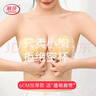 浪莎硅胶胸贴女新款聚拢加厚上托文胸乳贴婚纱小胸平胸专用加厚 实拍图
