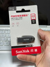 闪迪（SanDisk）64GB USB3.2 U盘 CZ550黑色 读速100MB/s 安全加密 数据恢复 学习办公电脑车载 高速大容量优盘 实拍图