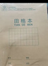 得力（deli）36K14张10行笔记本本子英语本小学生作业本牛皮纸10本装D3616 实拍图