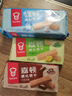 嘉顿（Garden） 威化饼干柠檬味200g零食办公室休闲食品下午茶点员工团购福利 实拍图
