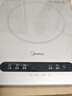 美的（Midea）电磁炉电陶炉 家用2200W大功率 电磁灶火锅炉爆炒定时电磁炉 二级能效国家补贴C22-Micca709 实拍图