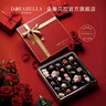 朵娜贝拉（Dorabella）玫瑰恋人比利时进口巧克力 255g 万圣节礼物送男女友糖果礼盒装 实拍图