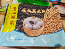广州酒家利口福 燕麦黑米包750g 20个 早餐半成品 杂粮粗粮包子 速食美食 实拍图