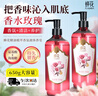 蜂花香皂精油植萃香氛液体皂（香水玫瑰）650g沐浴洗澡乳液露 实拍图