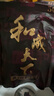 和成天下槟榔50元金石之交湖南特产袋装烟果槟榔 金石之交【无奖】*3包 实拍图