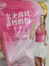 伊利女士高铁高钙奶粉 女士奶粉 营养早餐 益生菌0蔗糖含叶酸维C 400g 实拍图