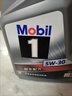 美孚（Mobil）美孚1号极光银美孚先进全合成汽机油 5W-30 SP级4L  实拍图