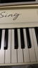 The ONE郎朗代言弹唱琴Sing自动挡智能钢琴初学者成年人61键便携式 白色 实拍图