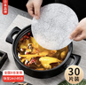 家の物语（KATEI STORY）日本食品级煲汤吸油纸食物厨房煮炖油炸汤用滤油纸膜去油膜 30枚 实拍图