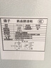 扬子（YANGZI）药品阴凉柜冷藏柜医用冰箱药房药店展示柜GSP认证药品柜保温柜医院诊所疫苗医药公司 单门150L丨全铜管制冷丨一级能效 【阴凉冷藏双模式丨东贝压缩机丨2026最新款】 实拍图