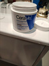 适乐肤（CeraVe）【张凌赫同款】高保湿润肤霜85g双罐装C霜干皮滋润乳液面霜男女 实拍图