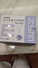 珍视明花青素焕活护眼贴成人型清凉敷贴中老年男女通用冷敷眼膜贴45对 实拍图