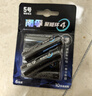 南孚5号碱性电池 18粒 酷黑系列适用于电动玩具/鼠标/体重秤/遥控器/美容仪等 LR6 实拍图