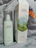佰草集【白茶玲珑】肌底精华液80ml(补水保湿改善暗沉抗氧提亮易吸收） 实拍图