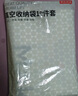 京东京造  简约生活真空收纳袋 搬家打包压缩袋棉被衣物收纳10件套 实拍图