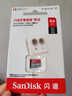 闪迪（SanDisk）64GB TF（MicroSD）内存卡 A1 U1 C10 至尊高速移动版存储卡 读速140MB/s 手机平板游戏机内存卡 实拍图