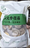 裕庆堂庆元香信菇200g 剪脚冬蘑菇新货食用菌高山薄香菇干货 实拍图