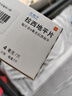 【原研进口】乐息平 拉西地平片 4mg*7片/盒 实拍图