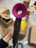戴森（DYSON）HD15 高速吹风机 Dyson Supersonic 电吹风 负离子 速干护发礼  礼物推荐 HD15 紫红色 实拍图