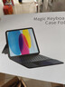 视艺星【2025新款】iPad妙控键盘Air4/5/6/7平板保护套ipad7/8/9适用苹果Pro11/13寸触控悬浮键盘 iPadPro2024版13寸专用款【黑色】 实拍图