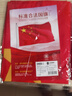 优和（UHOO）5号国旗五星红旗 64*96cm 中国国旗 纳米防水防晒学校户外商场室外道旗国庆节 1面旗帜6195 实拍图