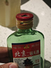 【正宗】北京二锅头二两小酒 地道京味纯粮酿造口粮白酒 浓香型 42度 100mL 6瓶 实拍图