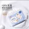 洁柔乳霜纸 Lotion抽纸3层100抽*12包 云柔巾小奶皮婴儿保湿纸 整箱 实拍图
