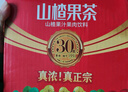 华旗山楂果茶山楂果汁果肉饮料华旗30年系列400ml*6瓶整箱装酸甜顺口 实拍图
