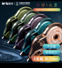 晨光（M&G）150m修正带大容量涂改带 握感舒适修改带PET透明膜柔韧顺滑不易断带改正带 5只装 实拍图