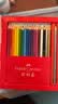 辉柏嘉（Faber-castell）【开学文具】油性彩色铅笔骑士经典36色纸盒装美术写生画画笔 实拍图