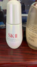 SK-II光子小灯泡美白祛斑淡斑精华液50ml化妆品sk2护肤品套装生日礼物 实拍图