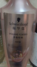 施华蔻（Schwarzkopf）丰盈韧养洗发露400ml 去油洗发水 发根蓬松无硅油洗头膏 新老包装 实拍图