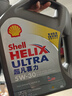 壳牌（Shell）全合成机油超凡喜力5W-30 API/SP级 4L灰壳汽车保养香港进口 实拍图