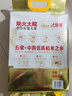 柴火大院 特等五常大米 10斤（官方溯源 原粮稻花香2号 京东联名 5kg） 实拍图