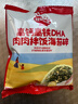 秋田满满 高钙高铁DHA海苔碎114g 拌饭料_享婴儿宝宝儿童辅食食谱 实拍图