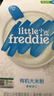 小皮（Little Freddie）婴儿辅食有机大米粉原味礼盒160g*3盒 高铁米粉婴儿米糊6月+ 实拍图