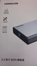 绿联 USB3.0移动硬盘盒 3.5英寸外置硬盘盒子  适用笔记本电脑台式机外接SATA串口SSD固态机械硬盘 实拍图