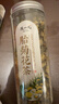 陈一凡胎菊花茶 精选桐乡胎菊王花蕾 泡水喝的花草茶搭枸杞茶罐装60g 双罐胎菊120g 实拍图