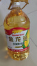 金龙鱼 食用油 非转基因 压榨 玉米油5L（新老包装随机发货） 实拍图