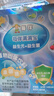 每伴清清宝菊花晶可搭配宝宝奶伴侣益生元益生菌固体饮料冲剂大盒 原味（益生元+益生菌） 160g*1盒 实拍图