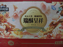 三只松鼠混合中式糕点礼盒1kg 雪花酥蛋黄酥肉松饼沙琪玛礼盒点心团购送礼 实拍图