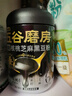 五谷磨房低GI黑芝麻糊米糊无糖核桃芝麻黑豆粉即食速食早餐代餐粉546g 实拍图