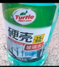 龟牌（Turtle Wax）硬壳防冻玻璃水-25°汽车强力去油膜去污雨刮水四季通用2L*2瓶 实拍图