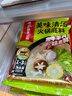 海底捞火锅底料 美味清真牛骨清汤火锅底料160g 0添加 鲜香一料多用  实拍图