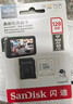 闪迪（SanDisk）128GB TF（MicroSD）4K内存卡 行车记录仪 监控摄像头专用 10,000小时录制 重复读写高耐用存储卡 实拍图