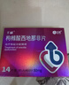 千威枸橼酸西地那非片 50mg*14片 齐鲁 男科用药 小蓝片 实拍图